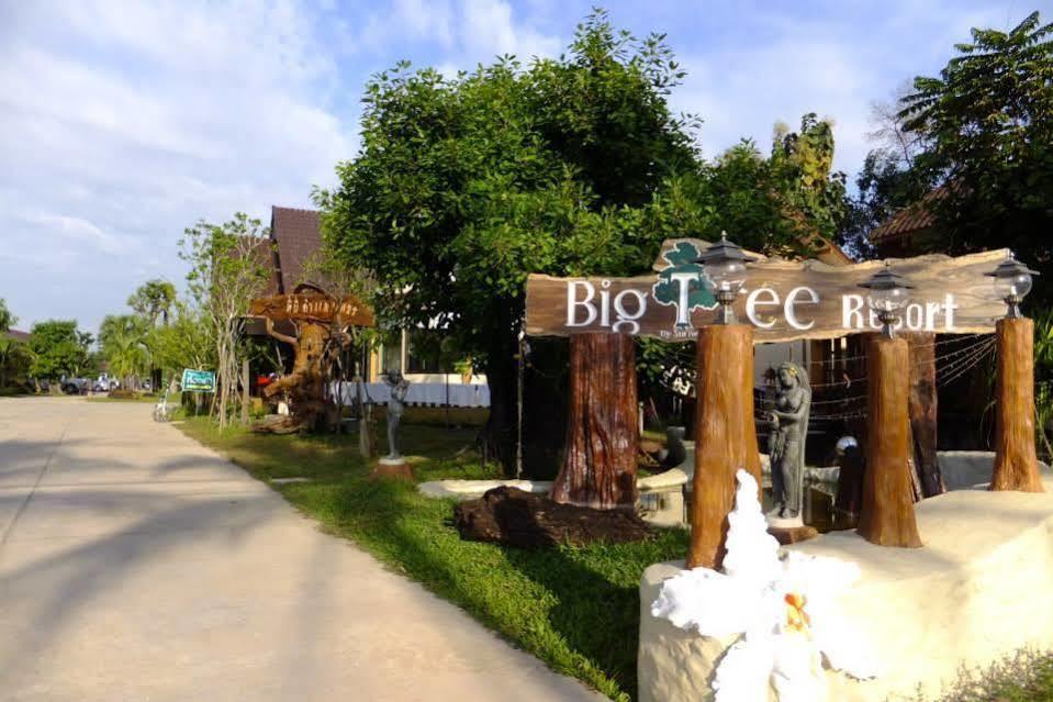 Maiyai Resort - Big Tree Kamphaeng Phet Ngoại thất bức ảnh